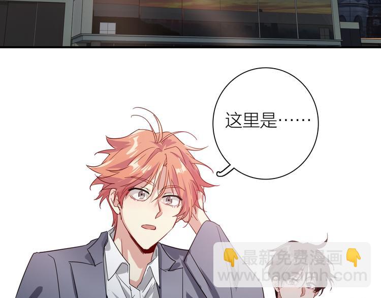 精準撞擊 - 第一季完結篇 少年(3/4) - 7