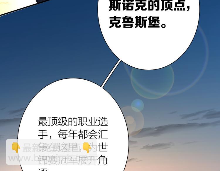 精準撞擊 - 第一季完結篇 少年(3/4) - 1