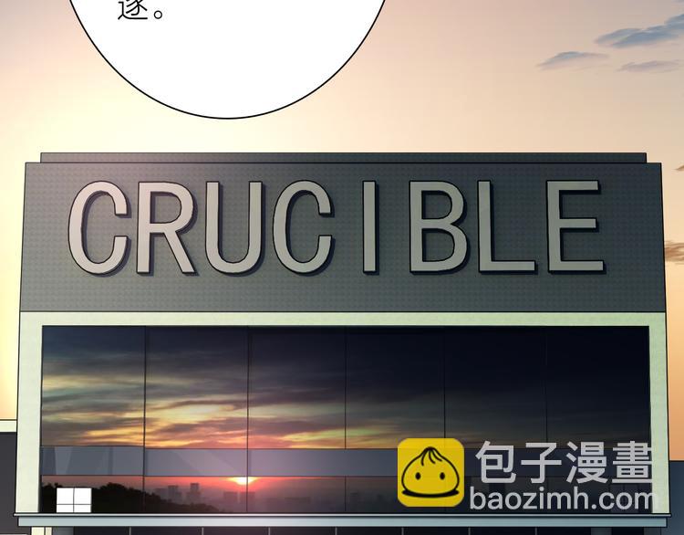 精準撞擊 - 第一季完結篇 少年(3/4) - 2