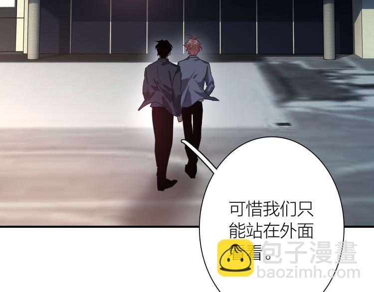 精準撞擊 - 第一季完結篇 少年(3/4) - 3