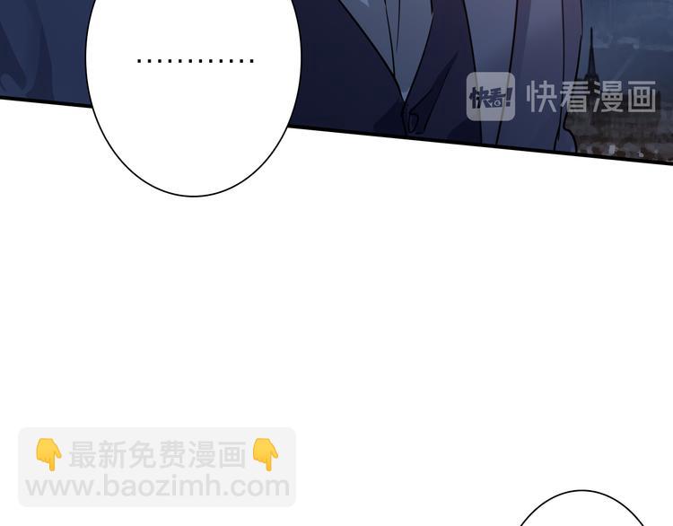 精準撞擊 - 第一季完結篇 少年(3/4) - 6