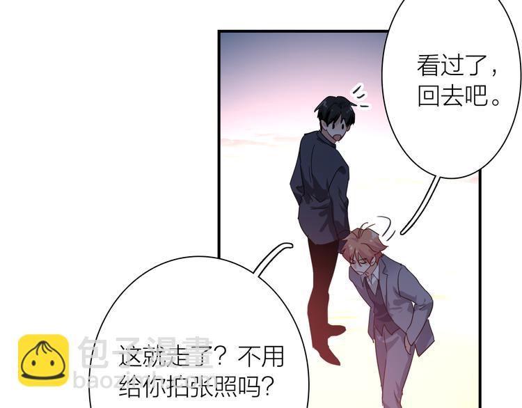 精準撞擊 - 第一季完結篇 少年(3/4) - 7