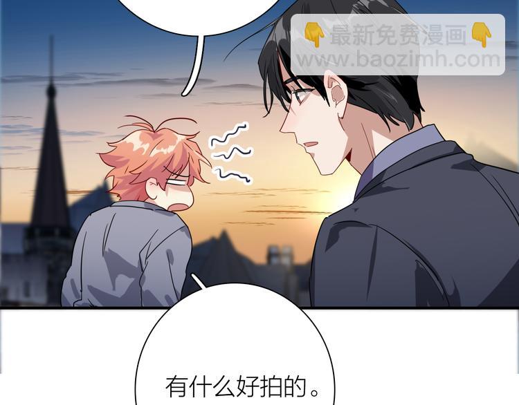 精準撞擊 - 第一季完結篇 少年(3/4) - 1