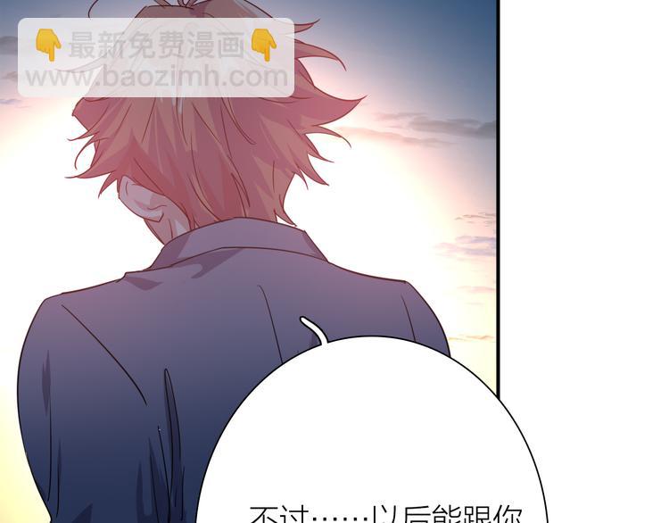 精準撞擊 - 第一季完結篇 少年(3/4) - 3