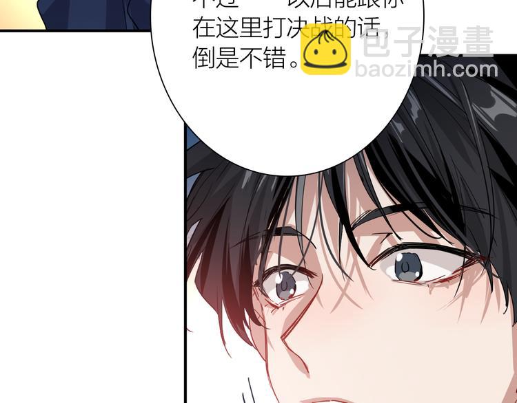 精準撞擊 - 第一季完結篇 少年(3/4) - 4