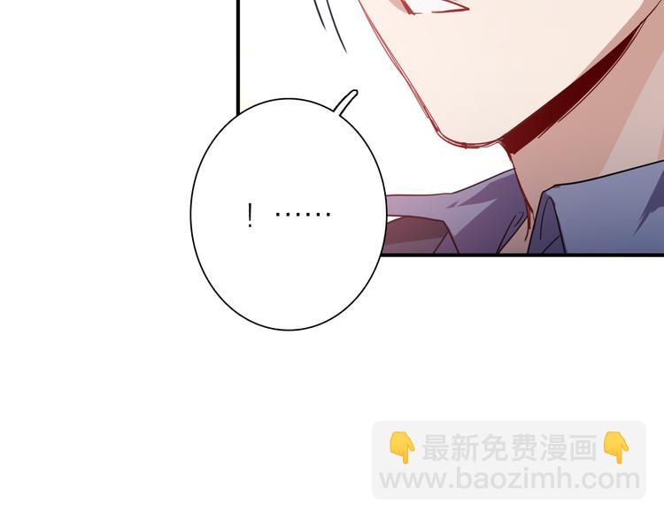 精準撞擊 - 第一季完結篇 少年(3/4) - 5