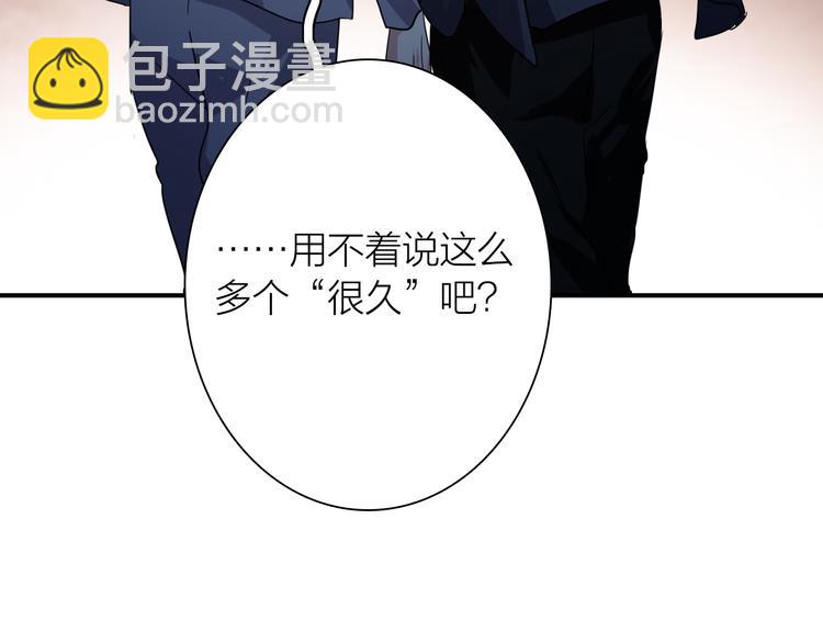 精準撞擊 - 第一季完結篇 少年(3/4) - 1