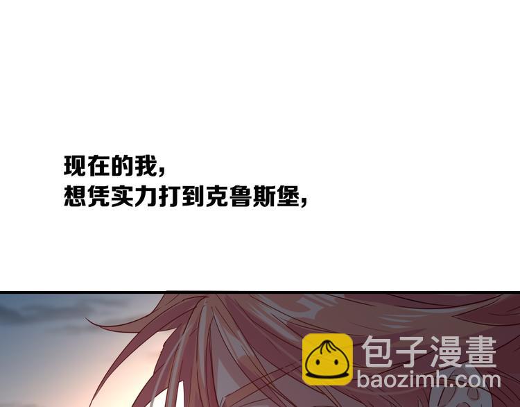 精準撞擊 - 第一季完結篇 少年(3/4) - 2