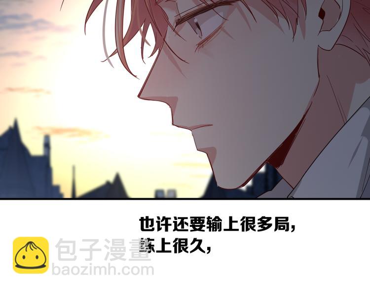 精準撞擊 - 第一季完結篇 少年(3/4) - 3