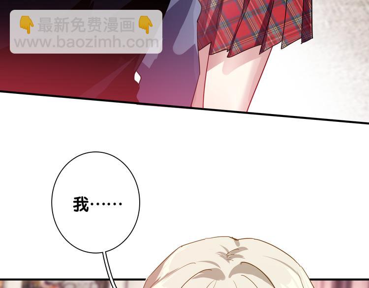 精準撞擊 - 第一季完結篇 少年(1/4) - 6