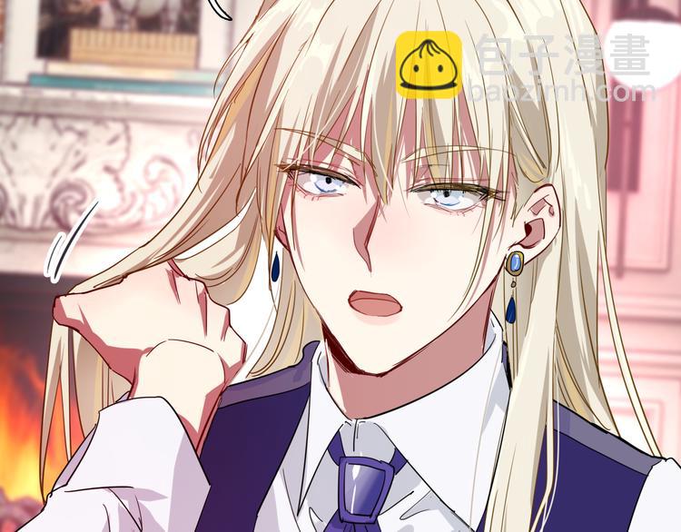 精準撞擊 - 第一季完結篇 少年(1/4) - 7