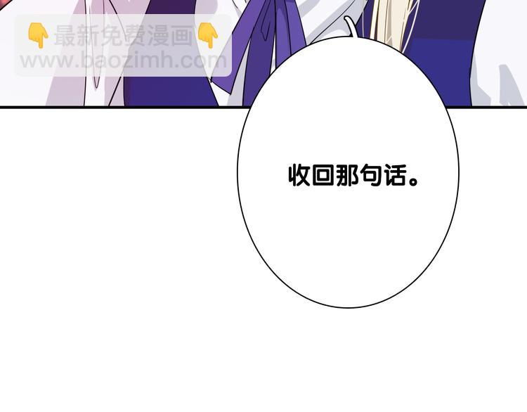 精準撞擊 - 第一季完結篇 少年(1/4) - 8