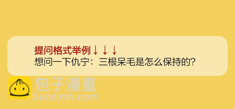 精準撞擊 - 第一季完結篇 少年(4/4) - 2