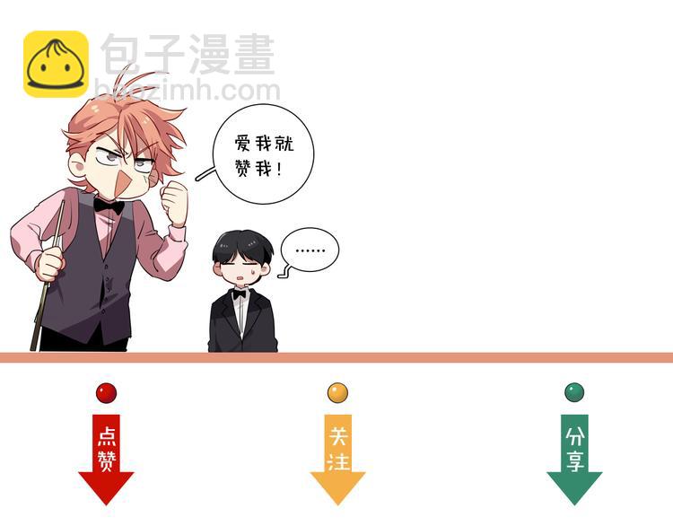 精準撞擊 - 第一季完結篇 少年(4/4) - 4