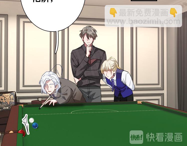 精準撞擊 - 第一季完結篇 少年(1/4) - 3