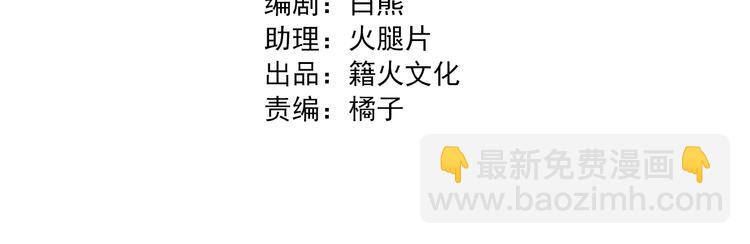 精準撞擊 - 第一季完結篇 少年(1/4) - 2