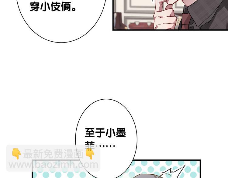 精準撞擊 - 第一季完結篇 少年(1/4) - 7