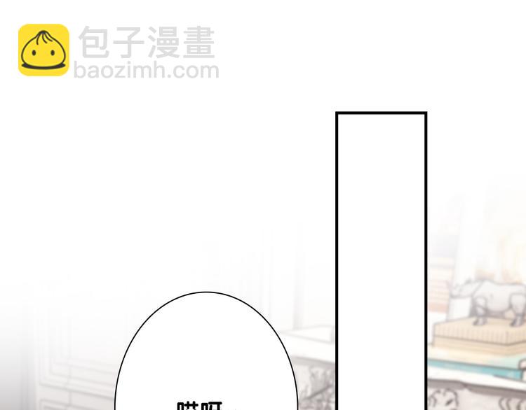 精準撞擊 - 第一季完結篇 少年(1/4) - 3