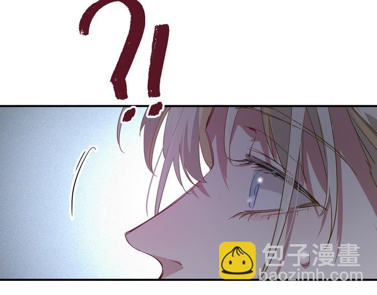 精準撞擊 - 第一季完結篇 少年(1/4) - 6