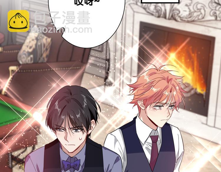 精準撞擊 - 第一季完結篇 少年(1/4) - 4