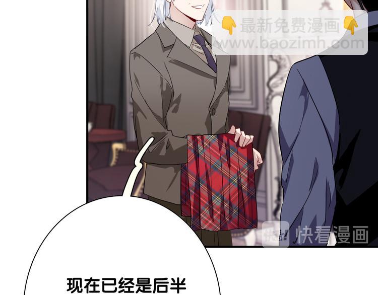 精準撞擊 - 第一季完結篇 少年(2/4) - 5