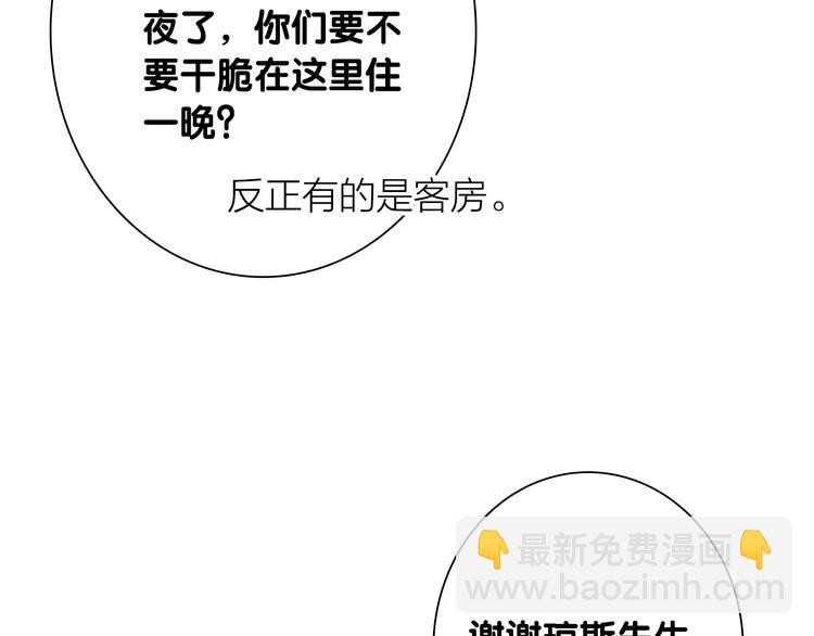 精準撞擊 - 第一季完結篇 少年(2/4) - 6