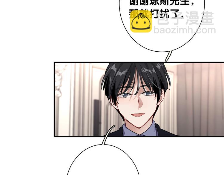 精準撞擊 - 第一季完結篇 少年(2/4) - 7