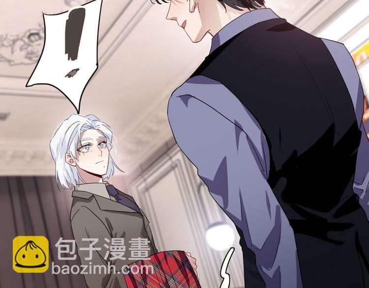 精準撞擊 - 第一季完結篇 少年(2/4) - 1