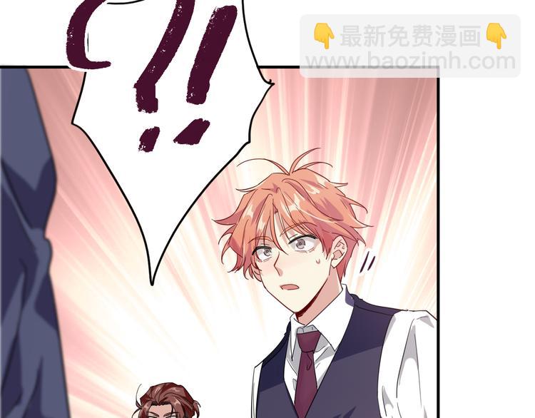 精準撞擊 - 第一季完結篇 少年(2/4) - 3