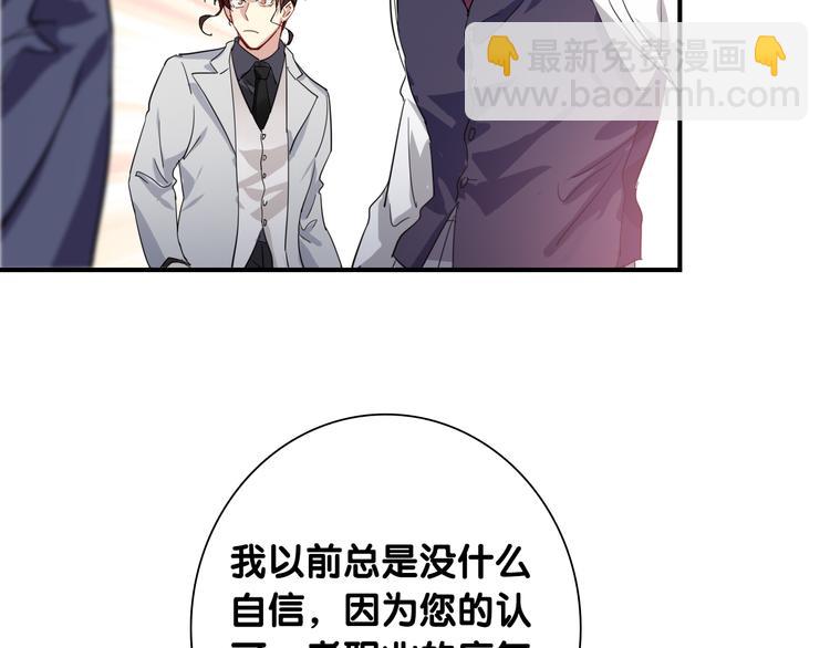 精準撞擊 - 第一季完結篇 少年(2/4) - 4