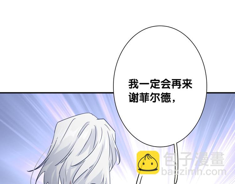 精準撞擊 - 第一季完結篇 少年(2/4) - 2