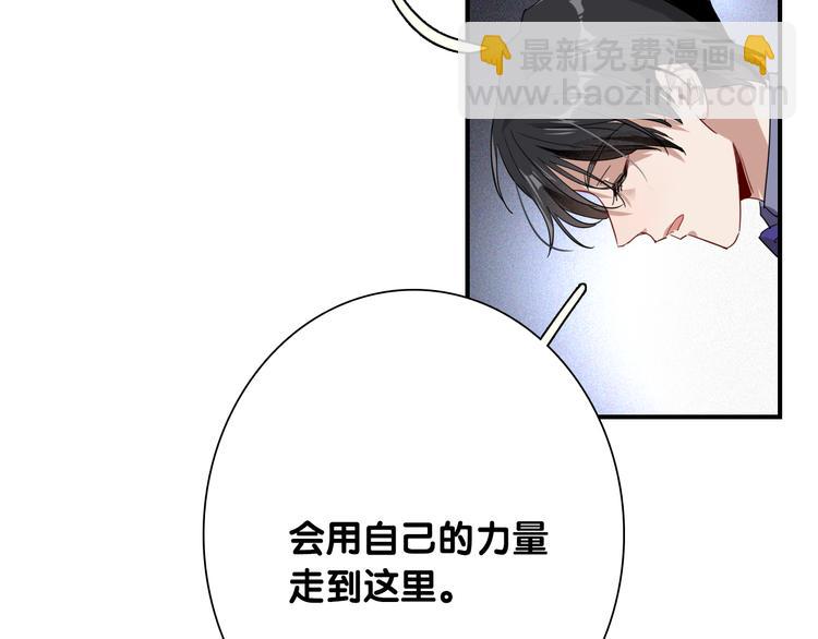 精準撞擊 - 第一季完結篇 少年(2/4) - 4