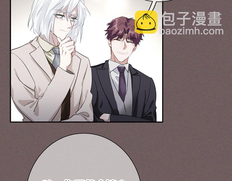 精準撞擊 - 第一季完結篇 少年(2/4) - 8