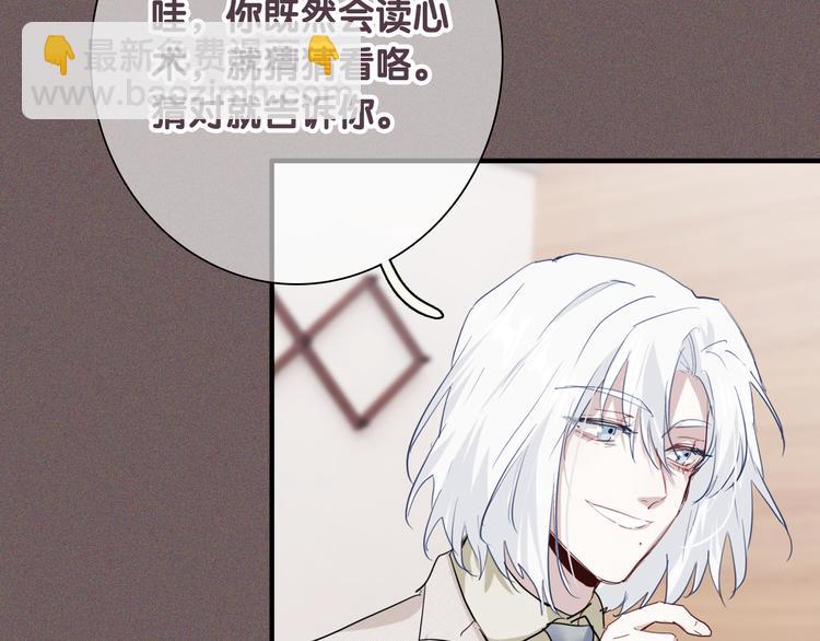 精準撞擊 - 第一季完結篇 少年(2/4) - 1