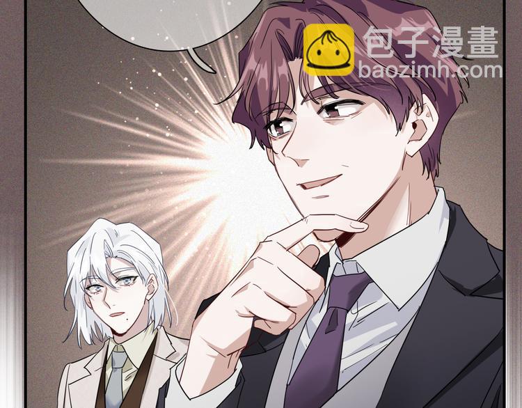 精準撞擊 - 第一季完結篇 少年(2/4) - 4