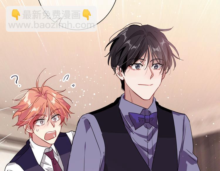 精準撞擊 - 第一季完結篇 少年(2/4) - 6