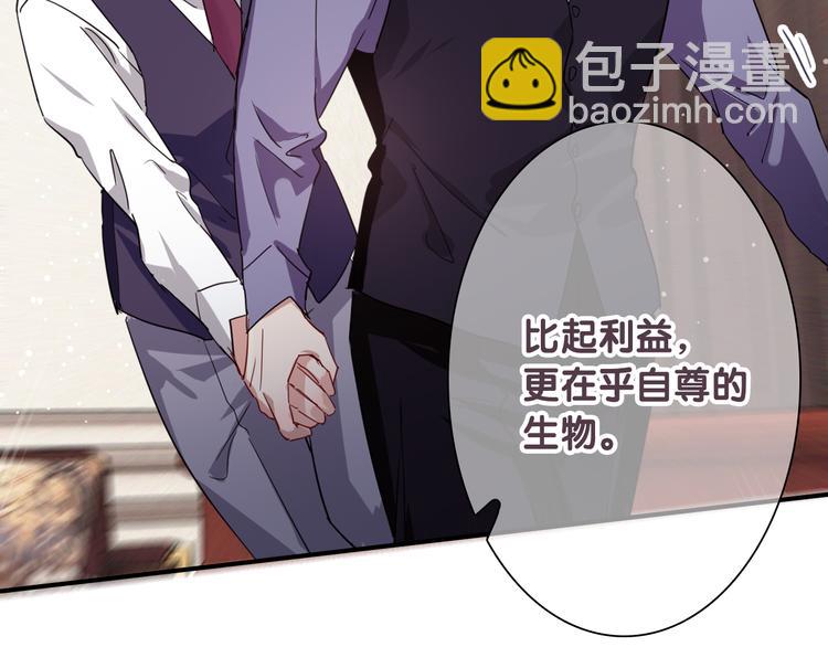 精準撞擊 - 第一季完結篇 少年(2/4) - 7