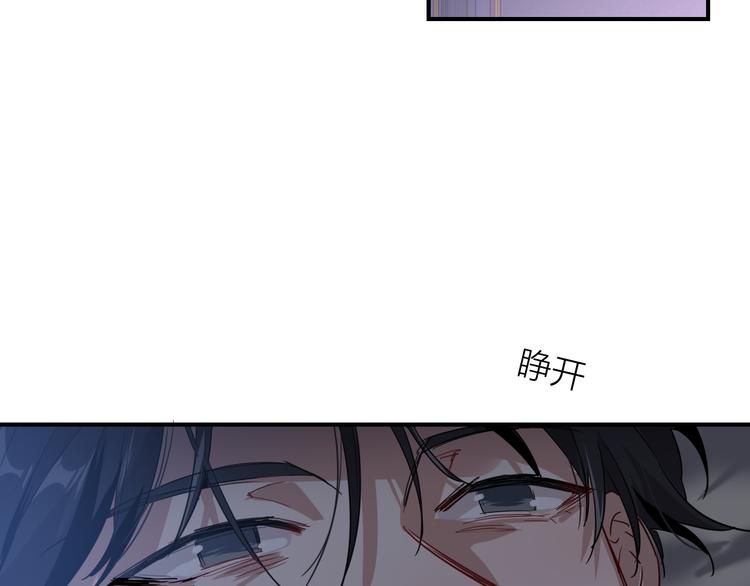 精準撞擊 - 第一季完結篇 少年(2/4) - 2