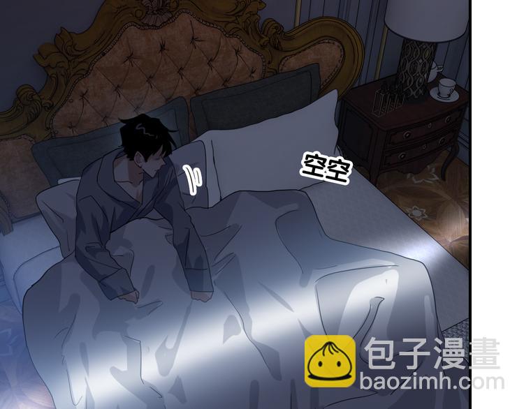 精準撞擊 - 第一季完結篇 少年(2/4) - 4