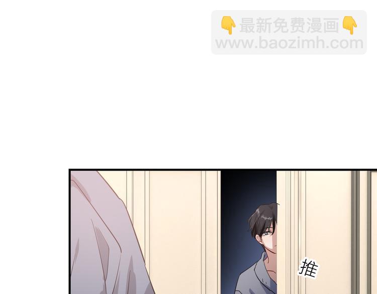 精準撞擊 - 第一季完結篇 少年(2/4) - 6