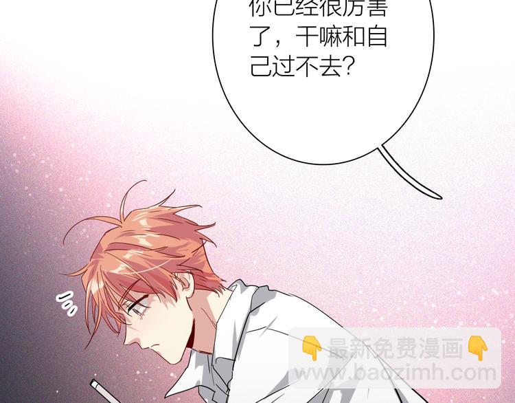 精準撞擊 - 第一季完結篇 少年(2/4) - 2