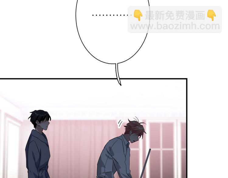 精準撞擊 - 第一季完結篇 少年(2/4) - 4