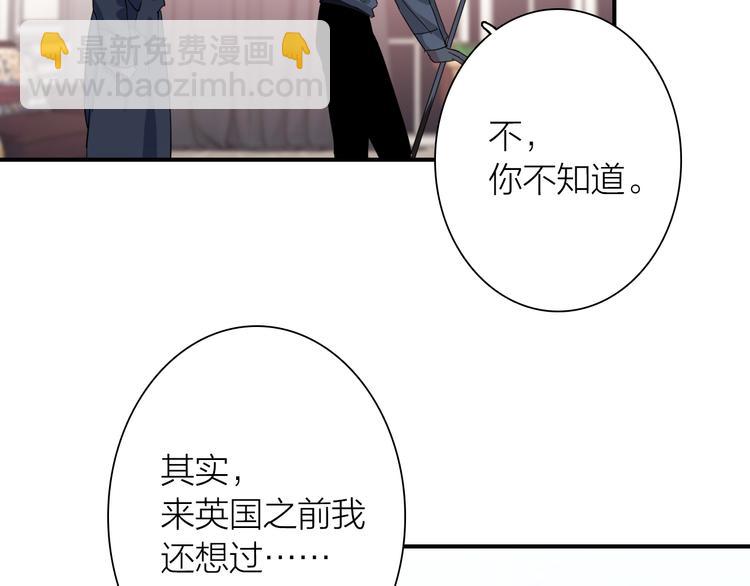 精準撞擊 - 第一季完結篇 少年(2/4) - 5