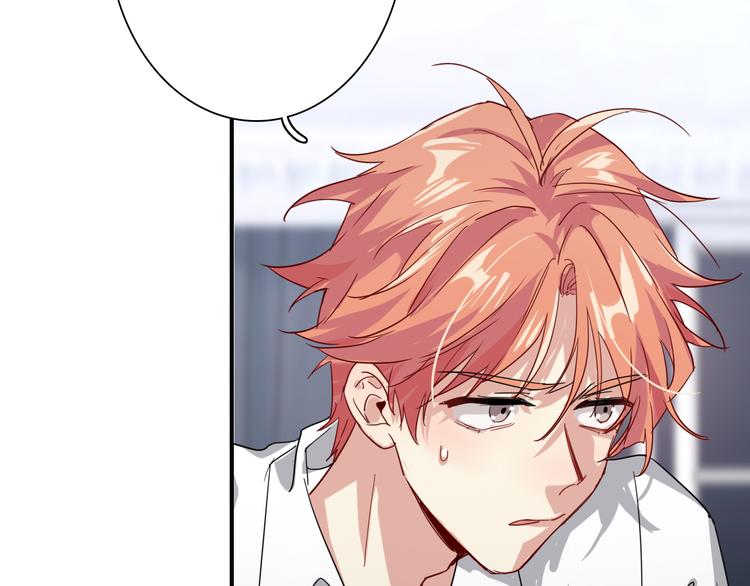 精準撞擊 - 第一季完結篇 少年(2/4) - 6