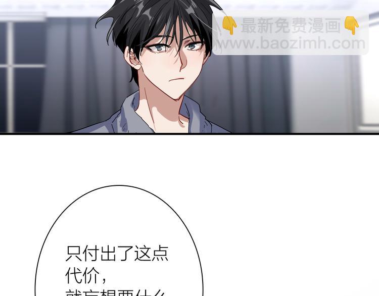 精準撞擊 - 第一季完結篇 少年(2/4) - 1