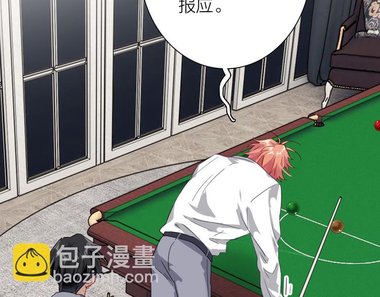 精準撞擊 - 第一季完結篇 少年(2/4) - 3