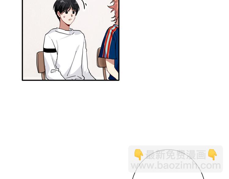 精準撞擊 - 第11話 兩個人的方向(1/2) - 2