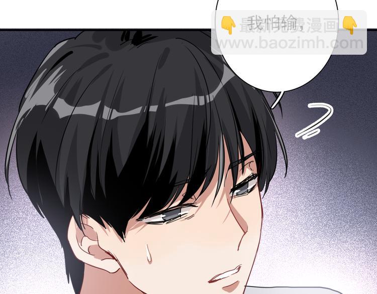 精準撞擊 - 第11話 兩個人的方向(1/2) - 3