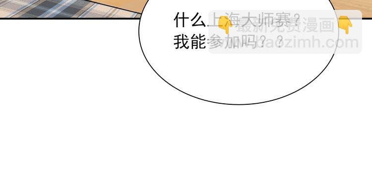 精準撞擊 - 第11話 兩個人的方向(1/2) - 8