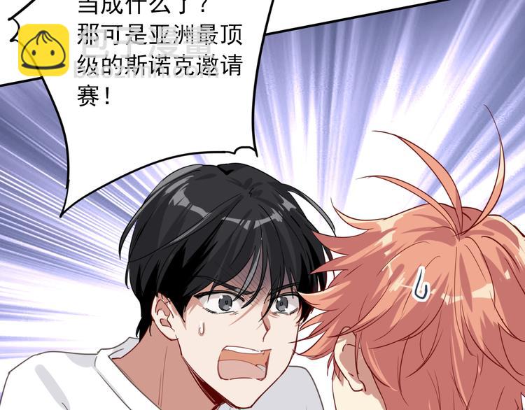 精準撞擊 - 第11話 兩個人的方向(1/2) - 2